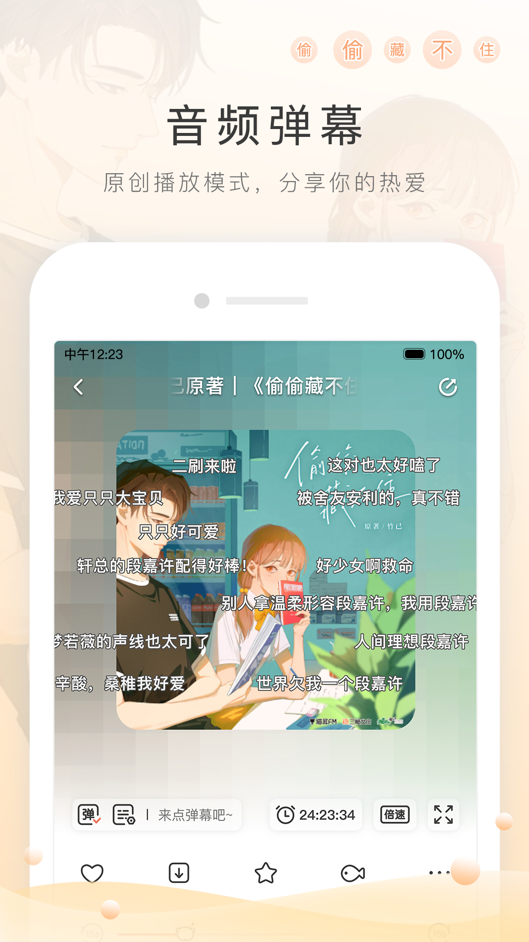 跪着添女王的黄金圣水截图