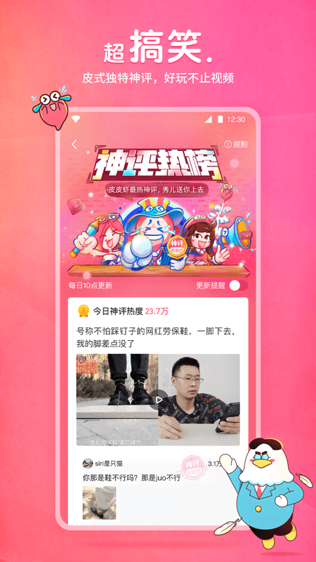 女人四十不惑吗截图