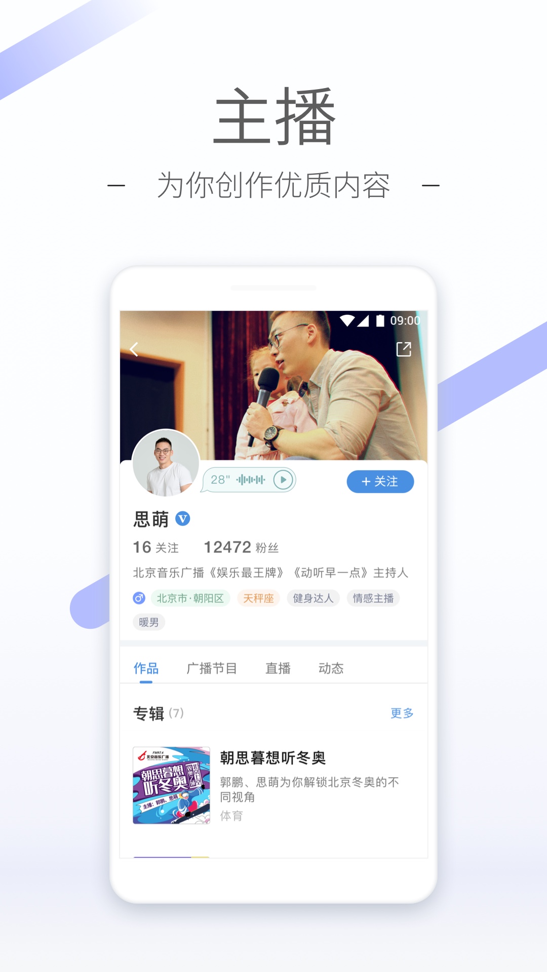 女人四十不惑吗截图