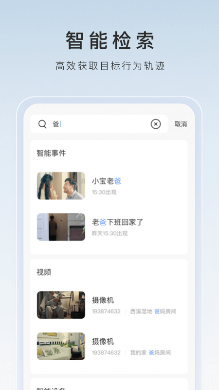 女王虐马眼截图
