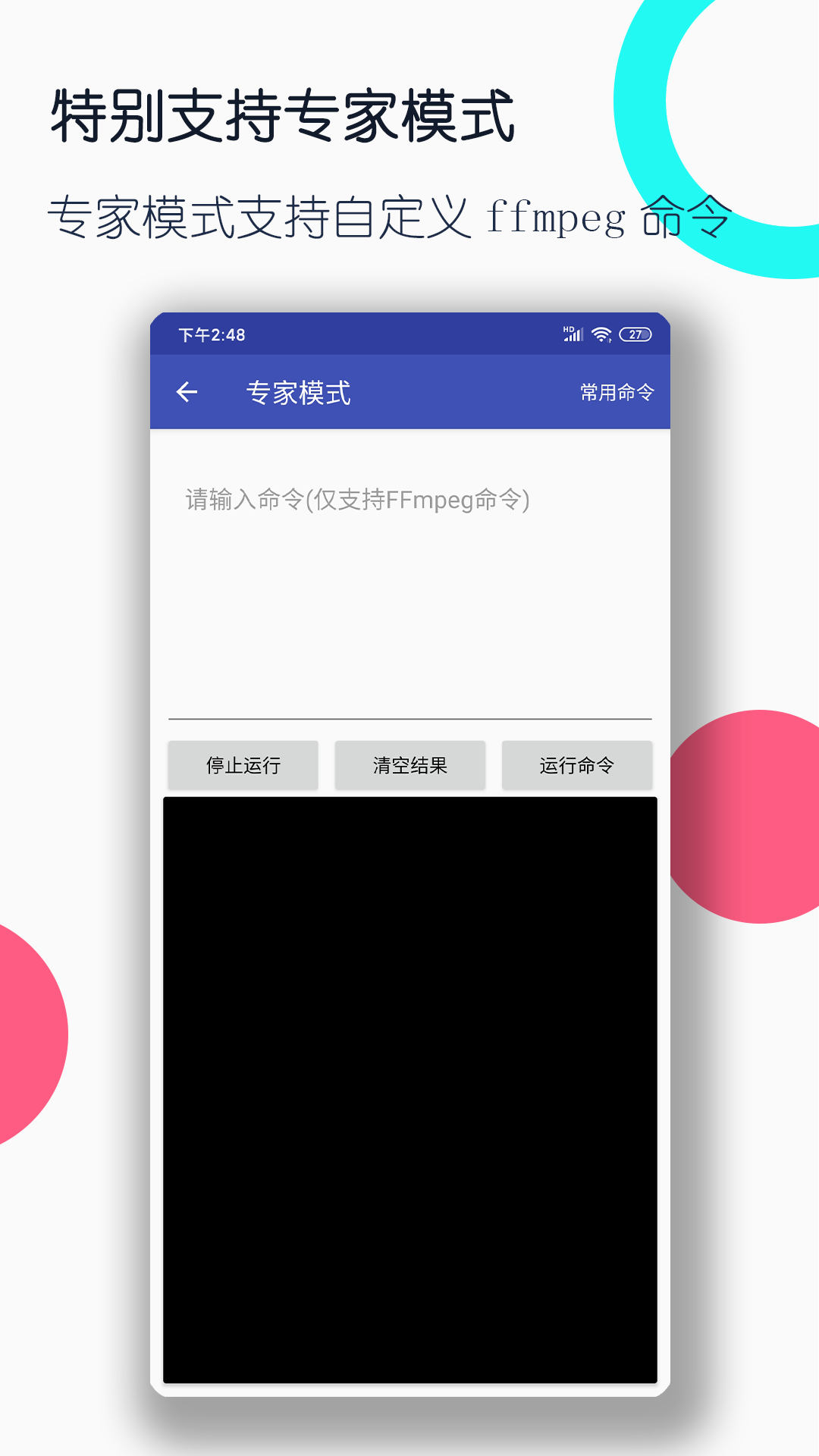 《小姨多鹤》电视连续剧截图