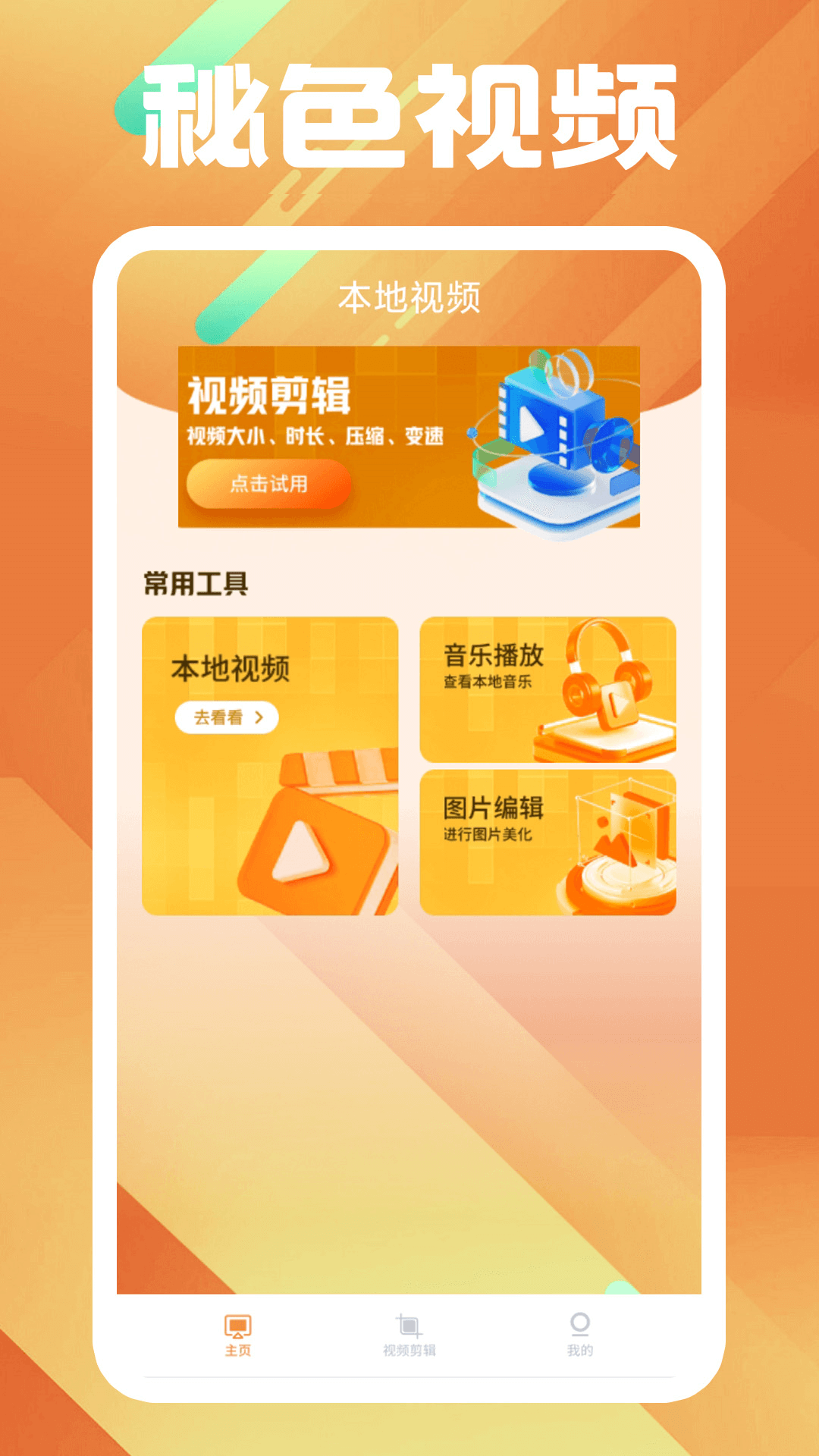 蕾拉女王在线观看截图