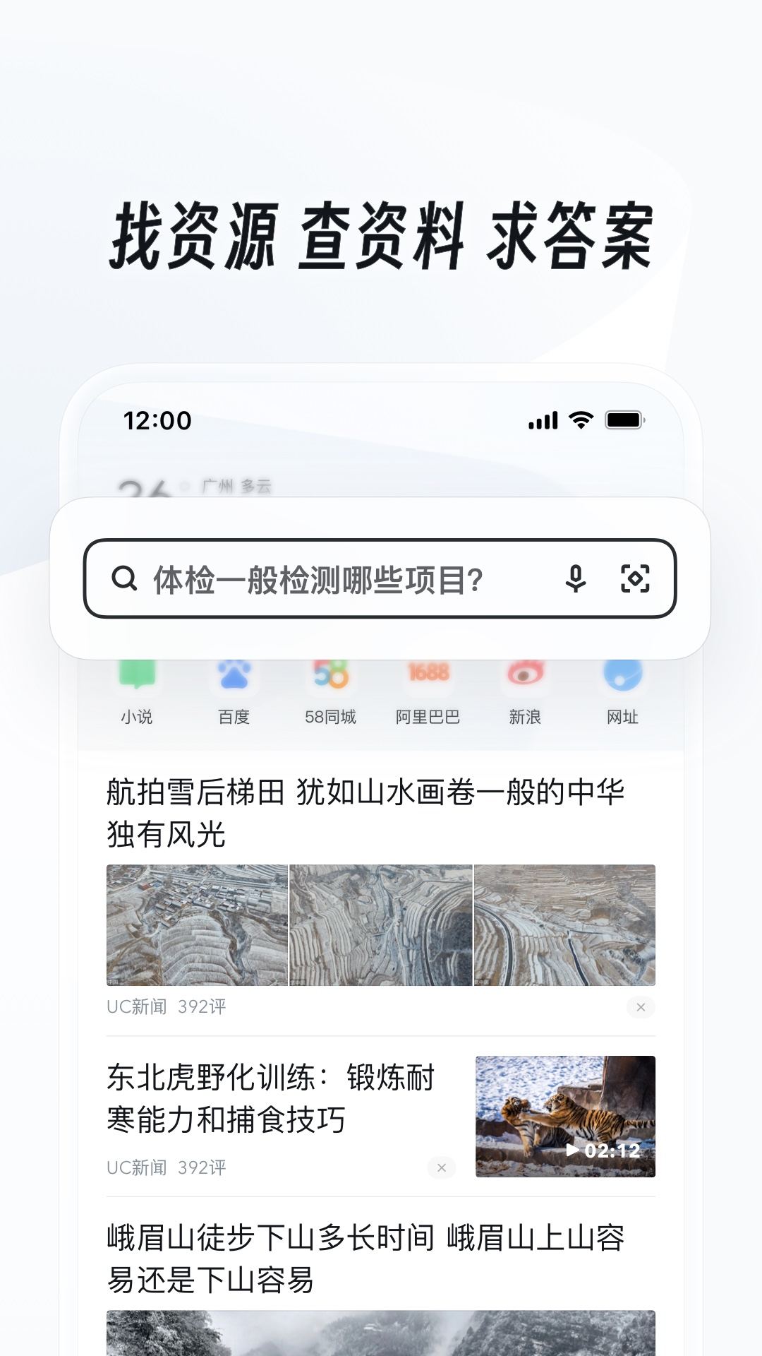黑冰女王坐脸视频截图