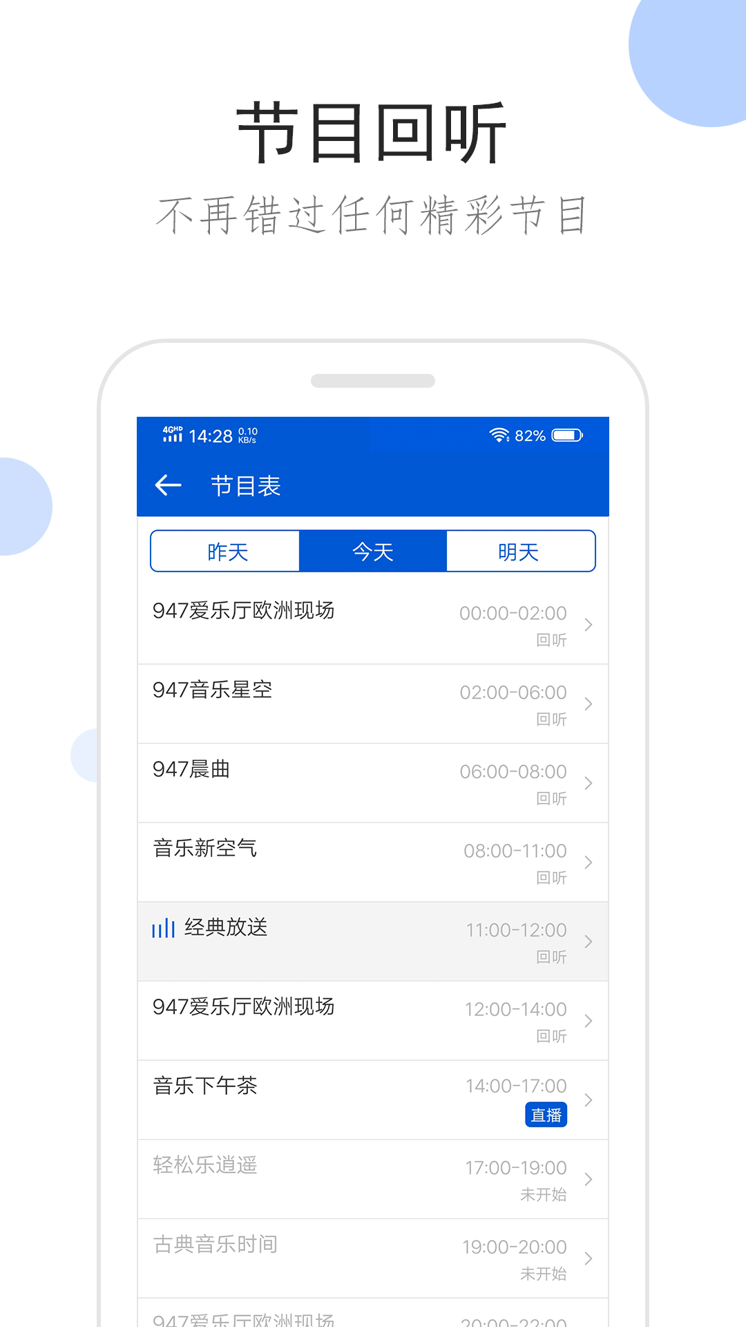 《小姨多鹤》电视连续剧截图