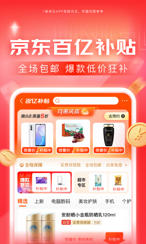 跪着添女王的黄金圣水截图