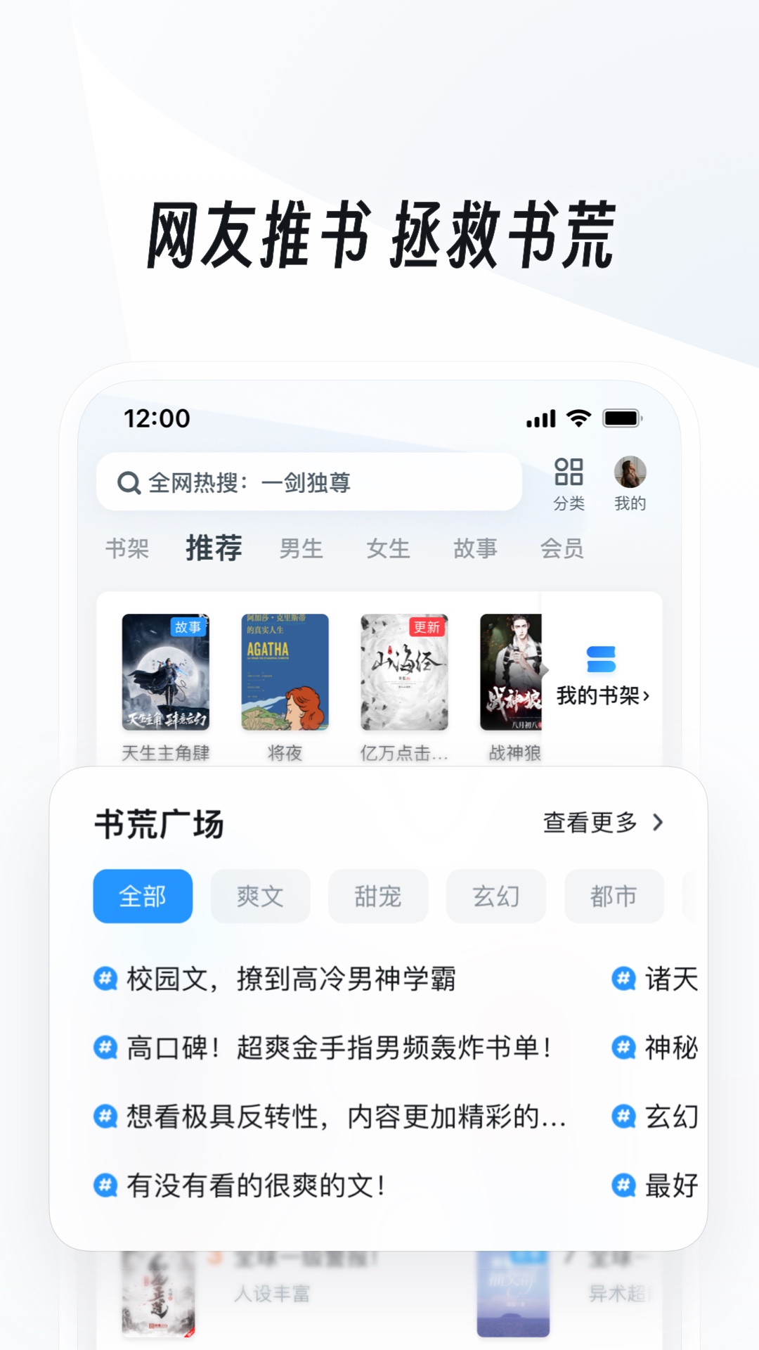 蕾拉女王在线观看截图