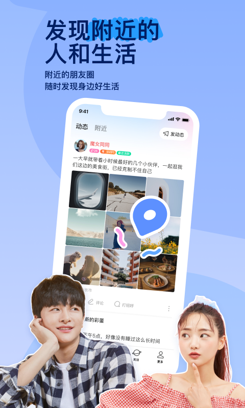 黑冰女王坐脸视频截图
