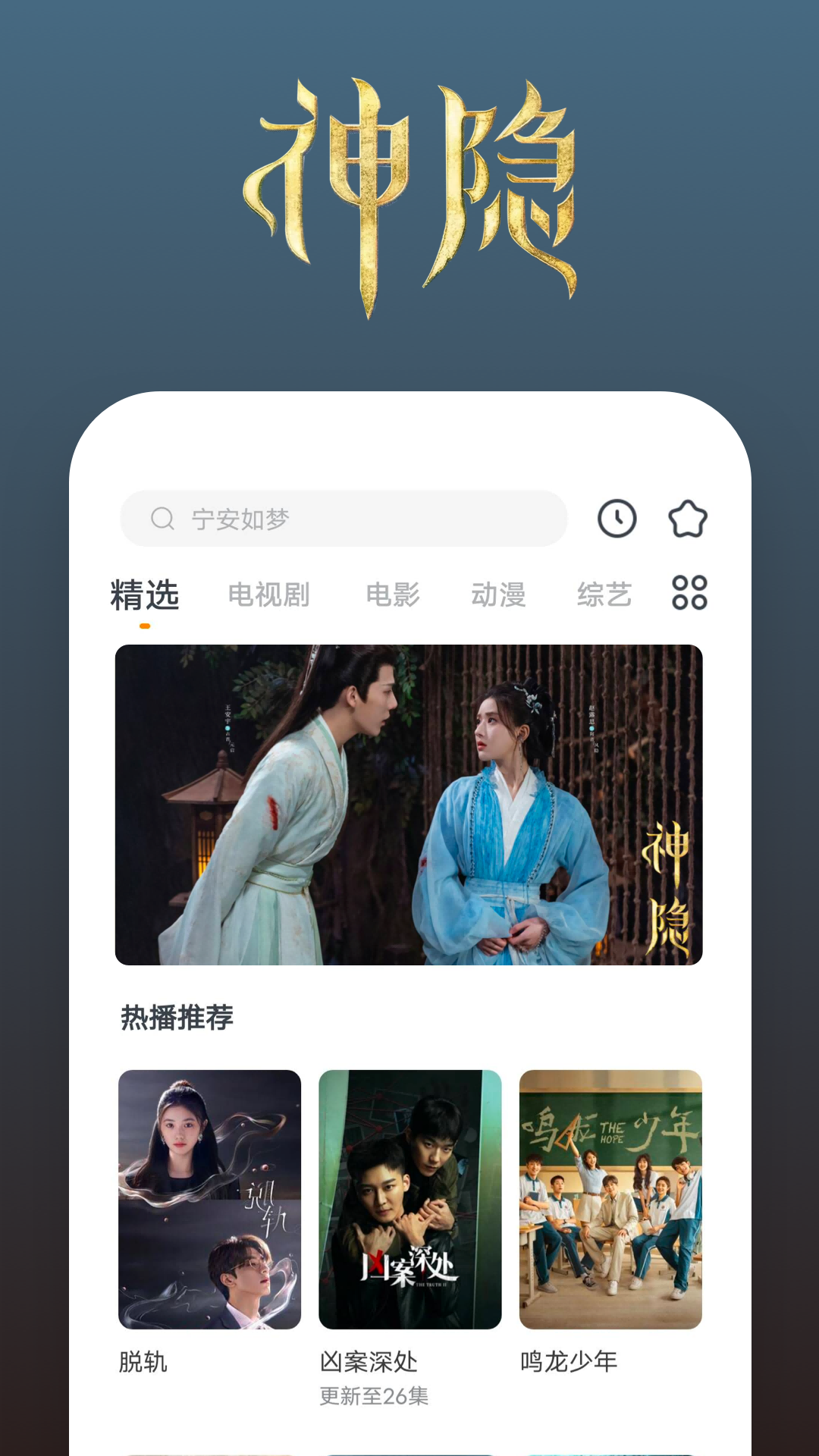 女人四十不惑吗截图