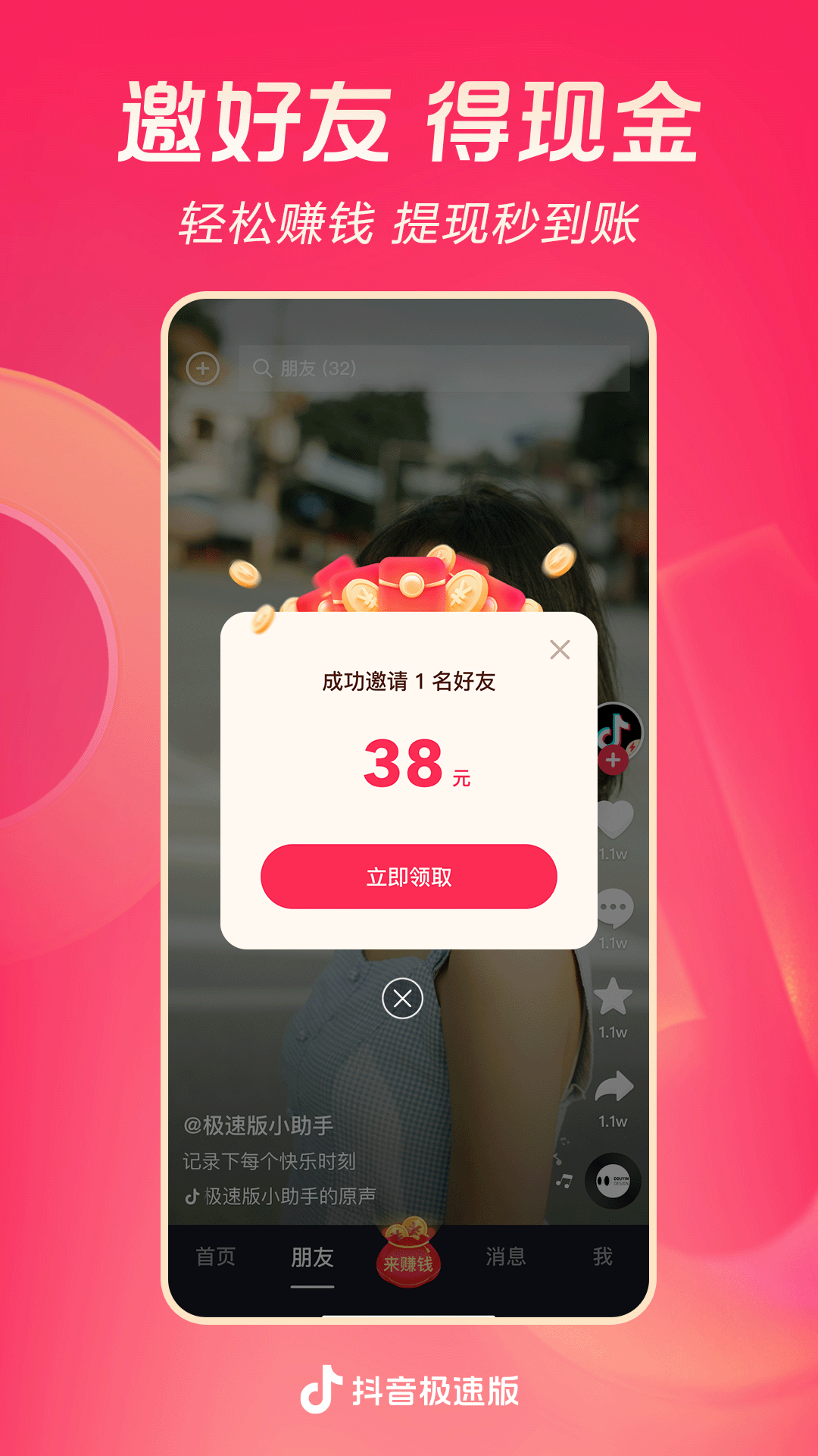 跪着添女王的黄金圣水截图