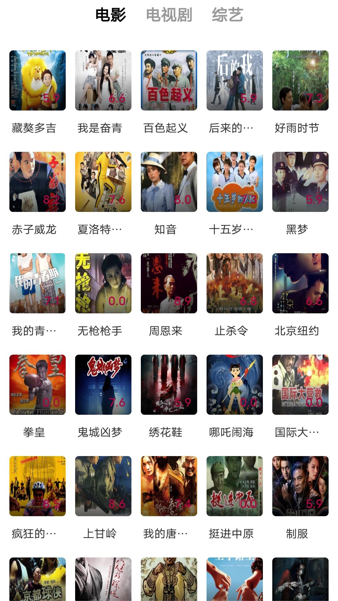 蕾拉女王在线观看截图