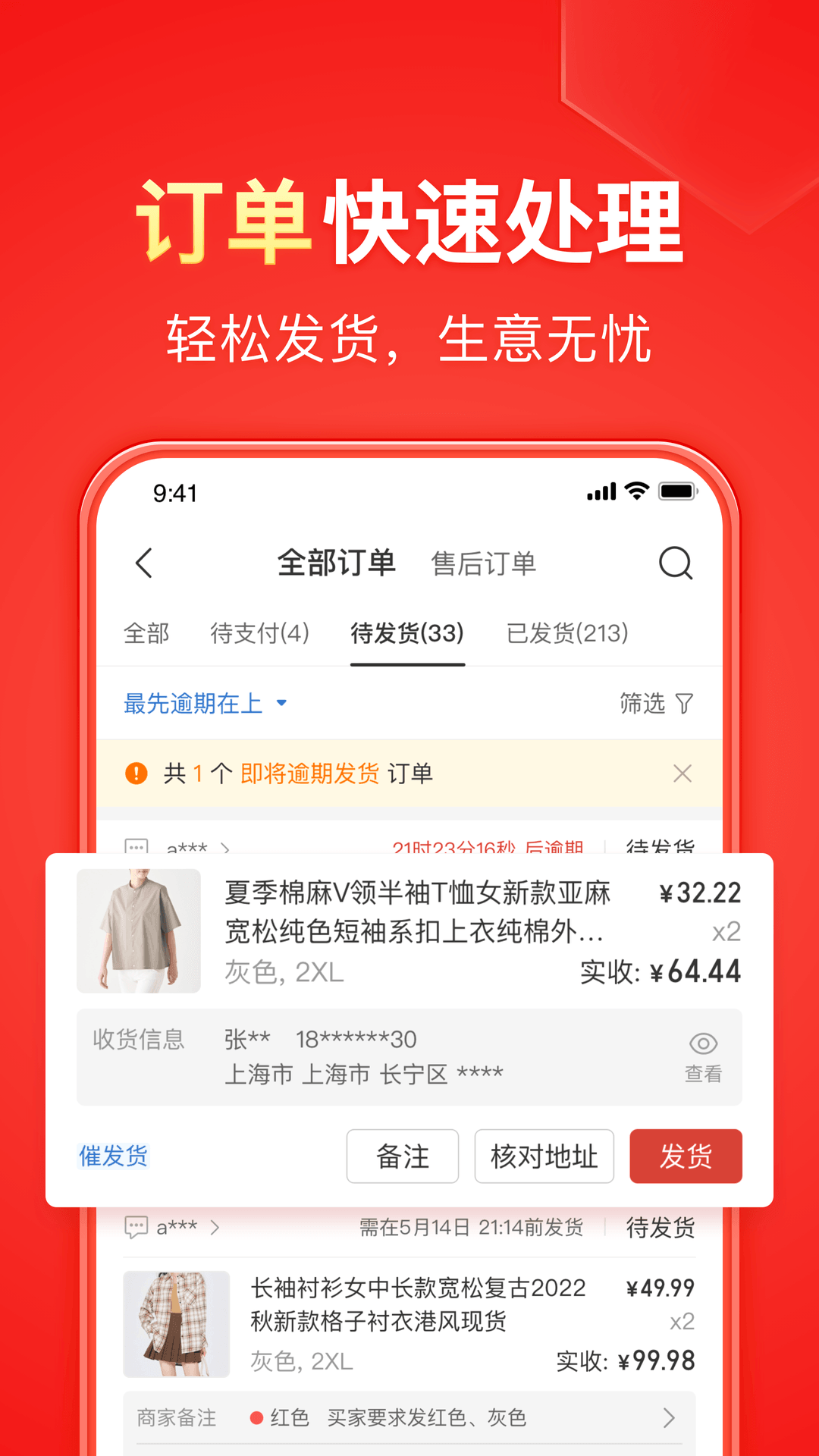 蕾拉女王在线观看截图