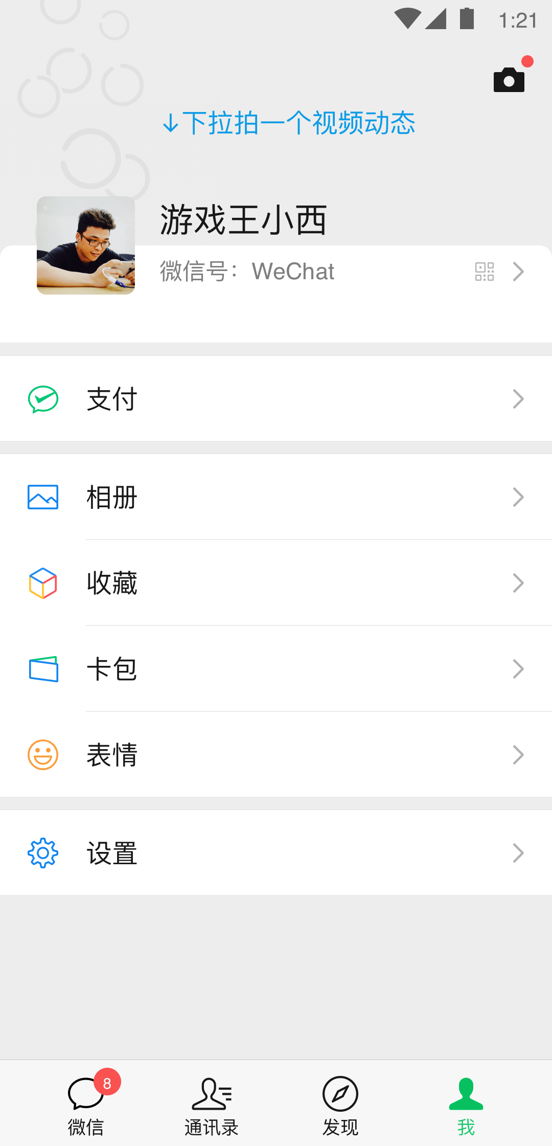 女王虐马眼截图